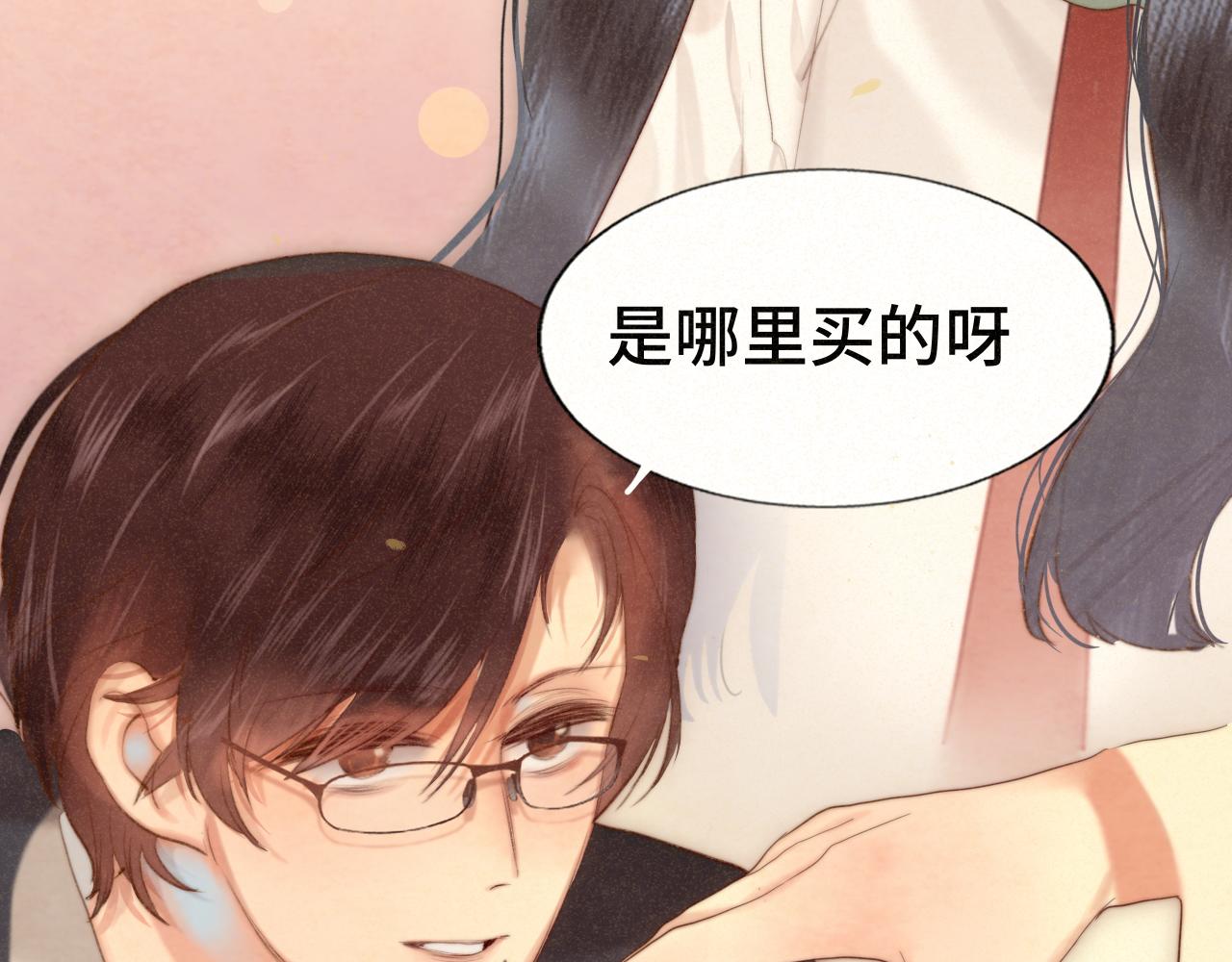 第78话 太受女生欢迎怎么办（下36