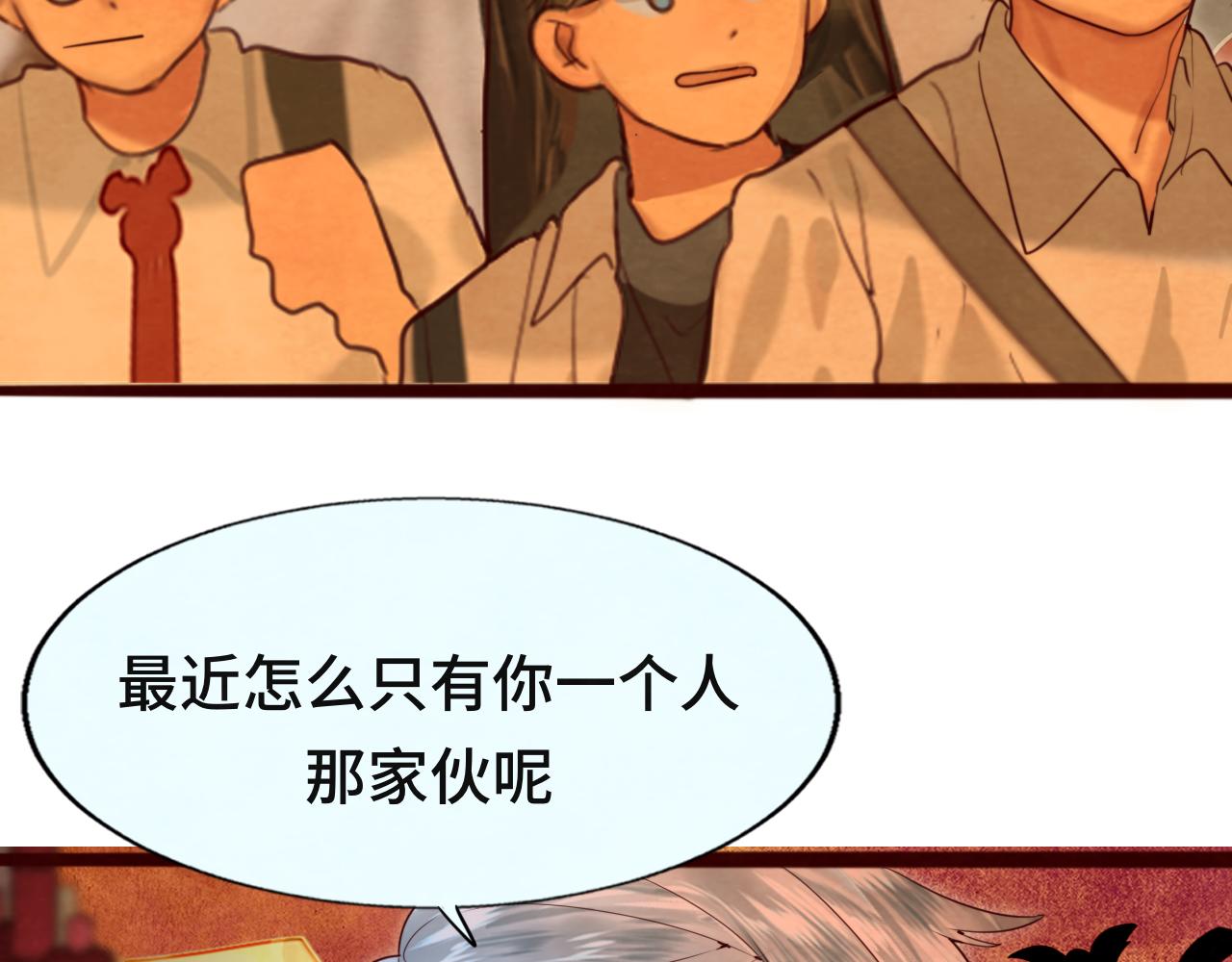 第71话 后劲21