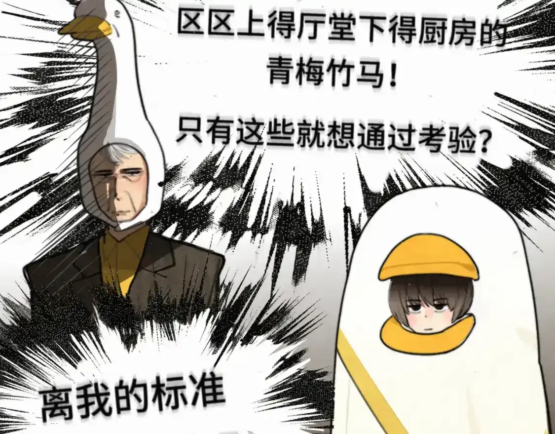 113炸裂的高考礼物111
