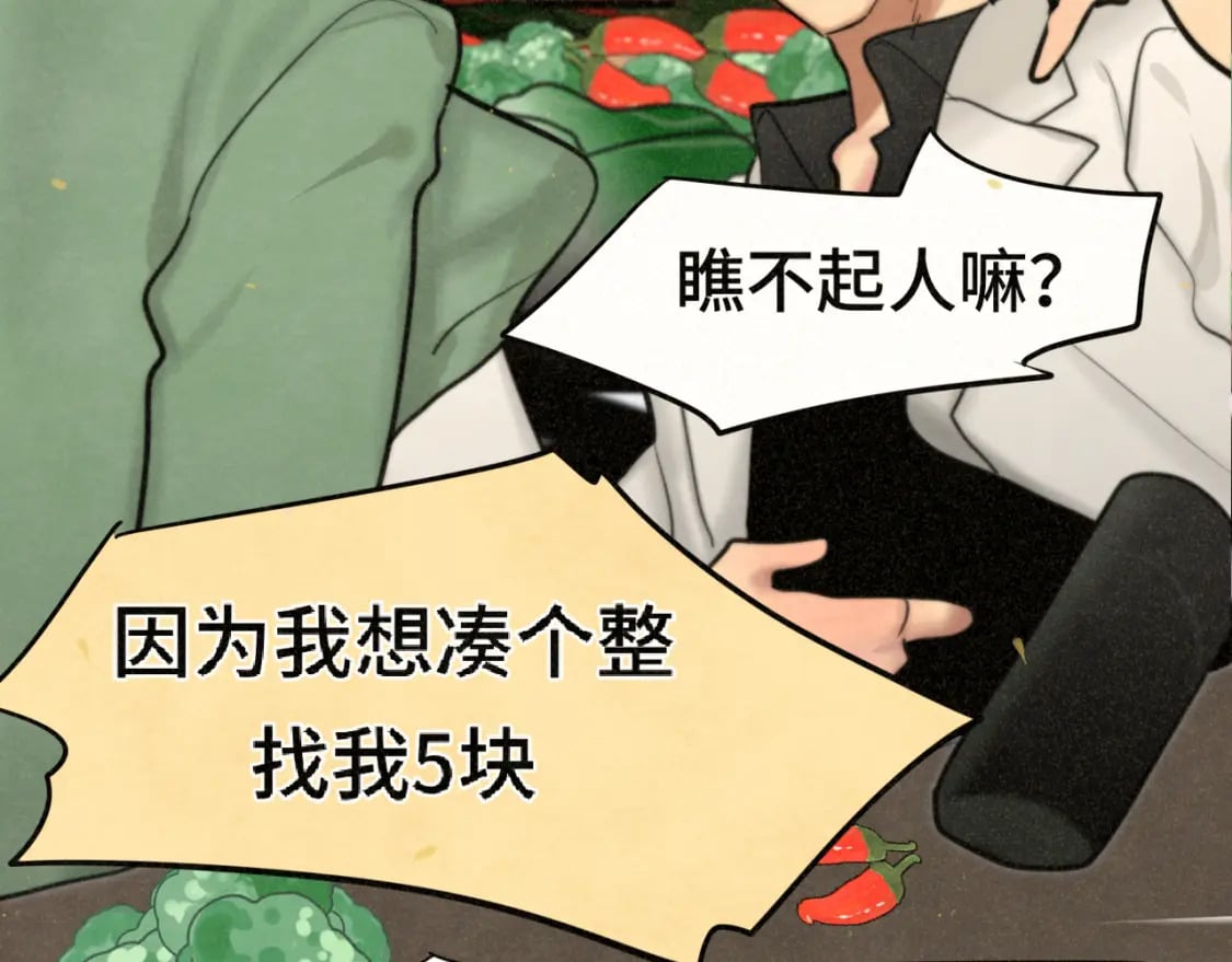 第87浪子回头金不换？79
