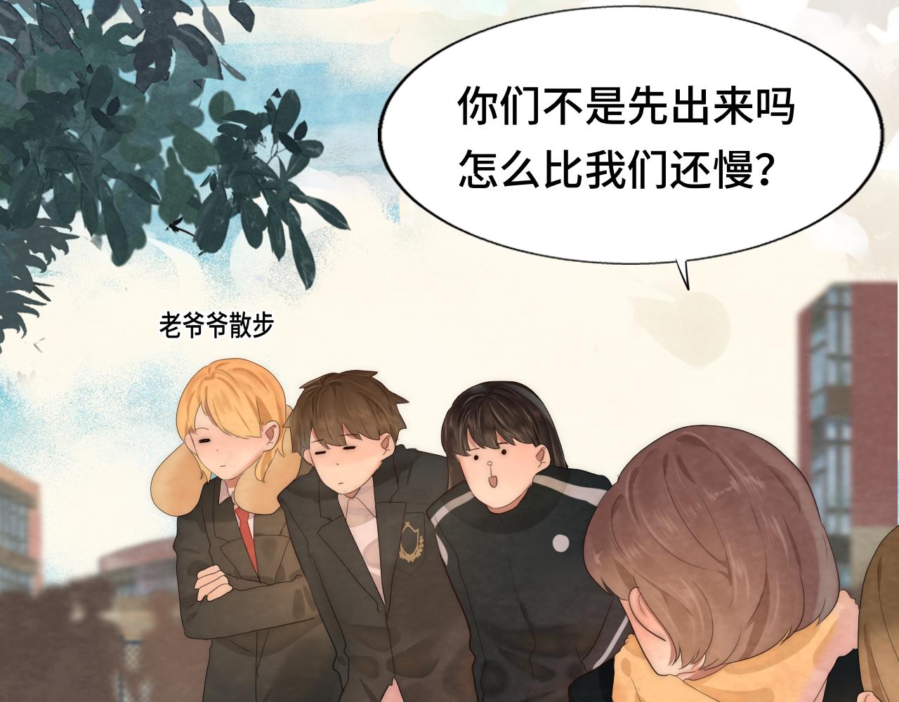 第44话糖炒栗子25
