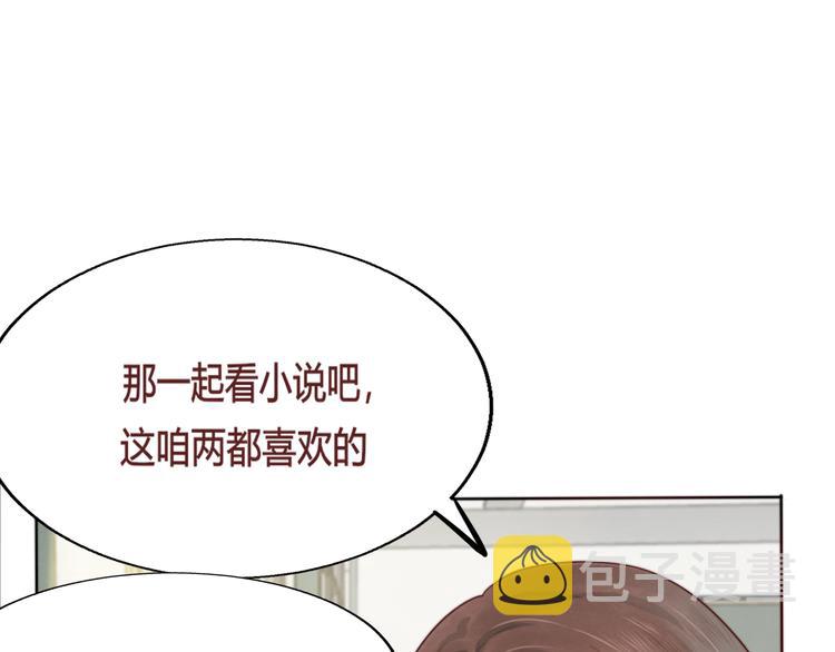 第18话 磕CP快乐多32