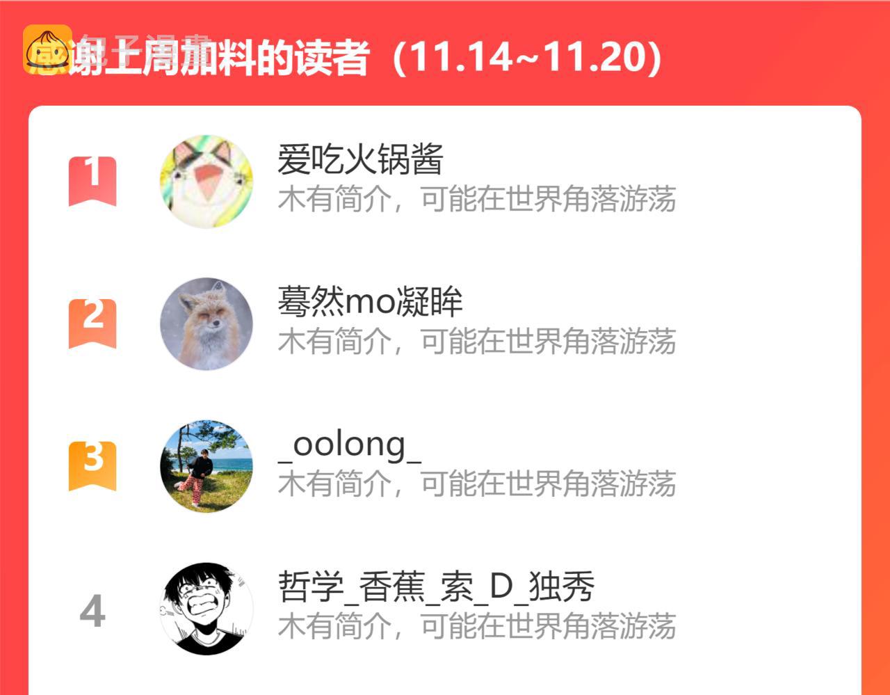 第75话 妈妈们的修罗场160