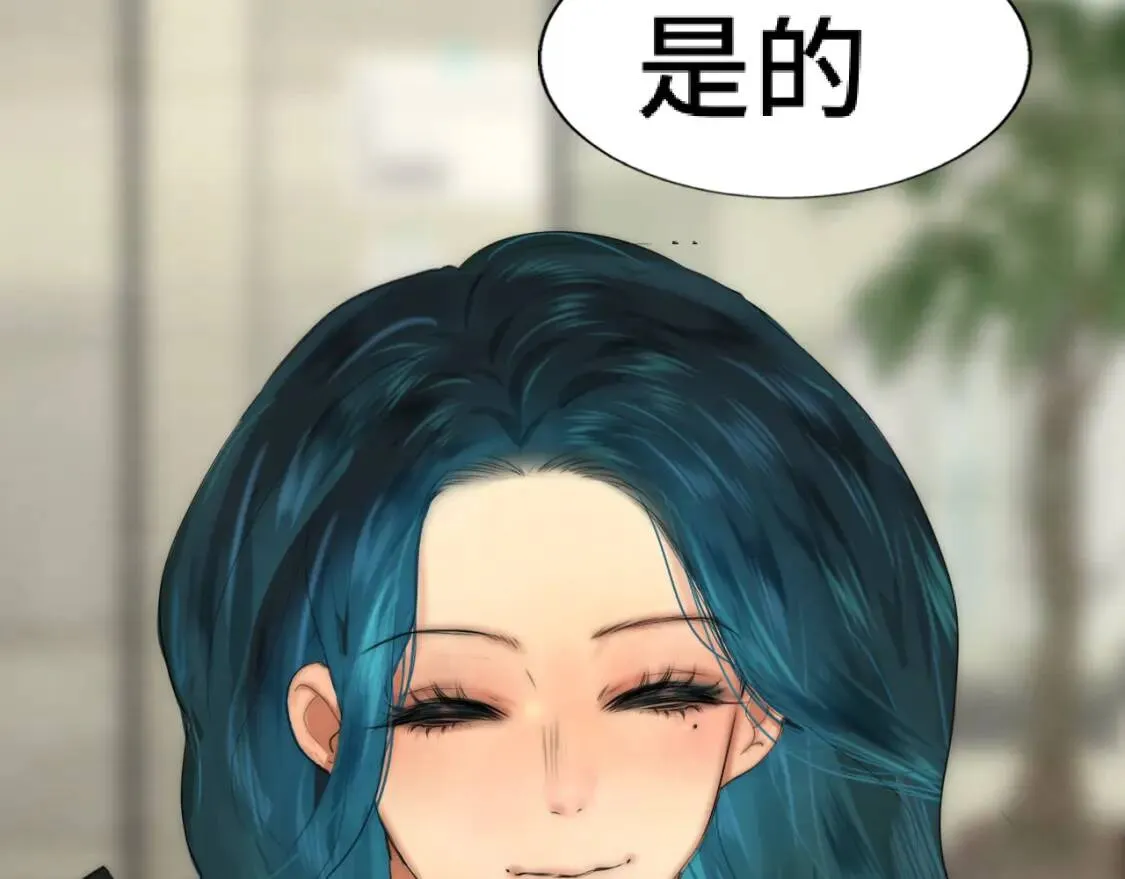 第55集 你有秘密吗139