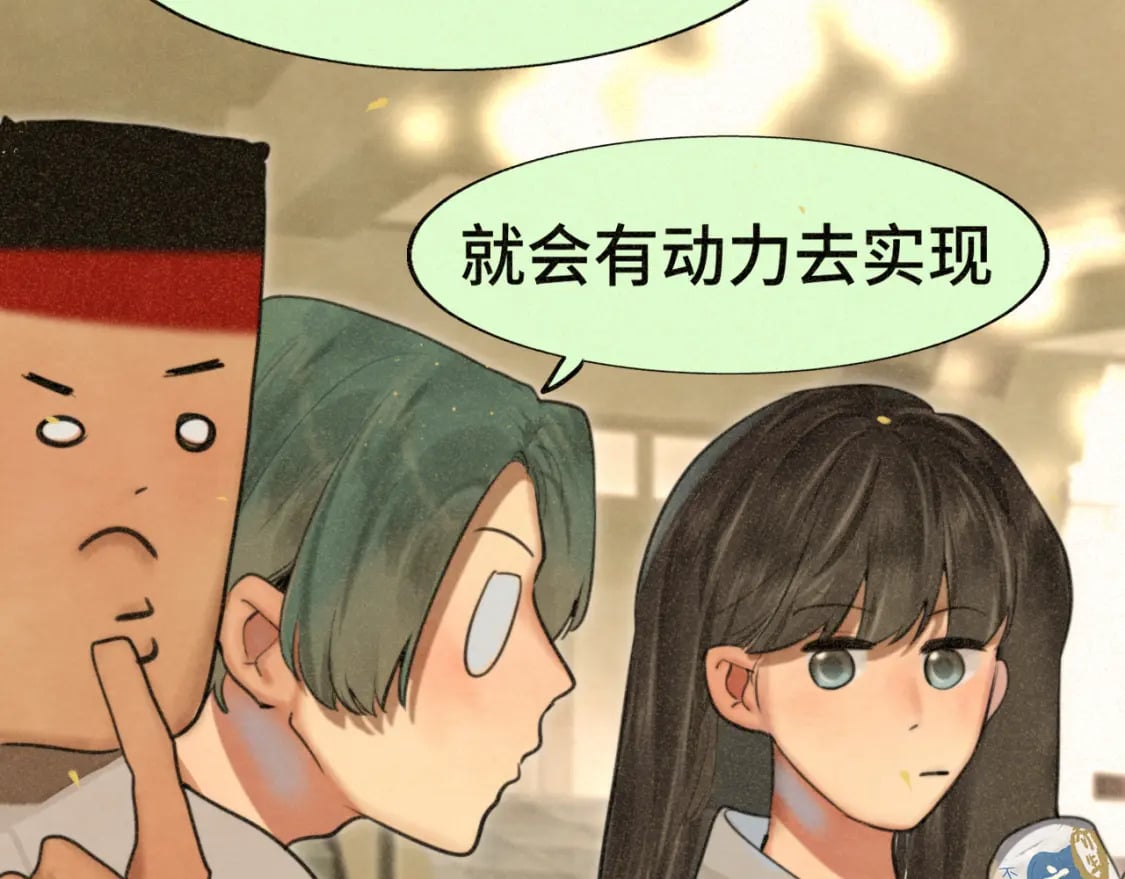 第87浪子回头金不换？7