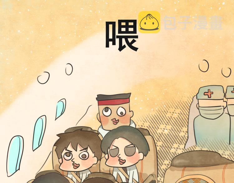 第26话小良想要好看的照片74