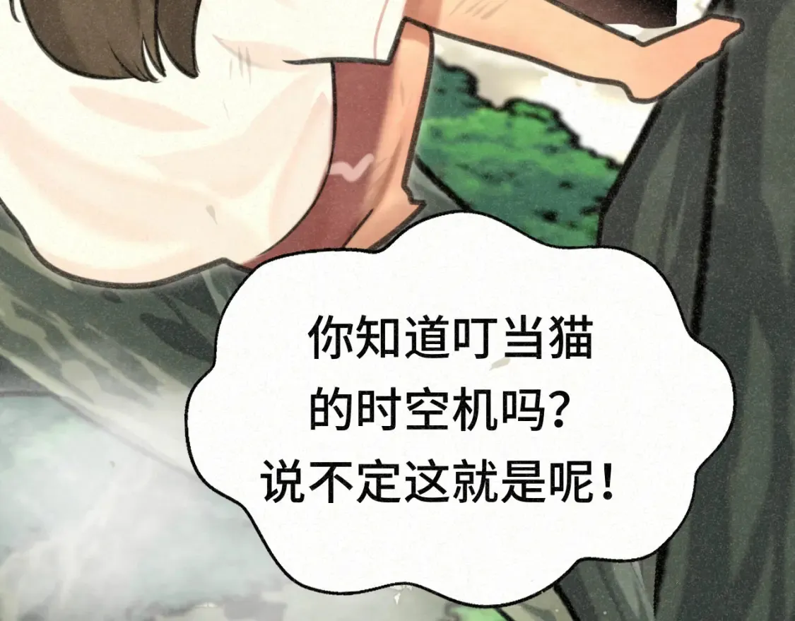 第99集神明不留遗憾104