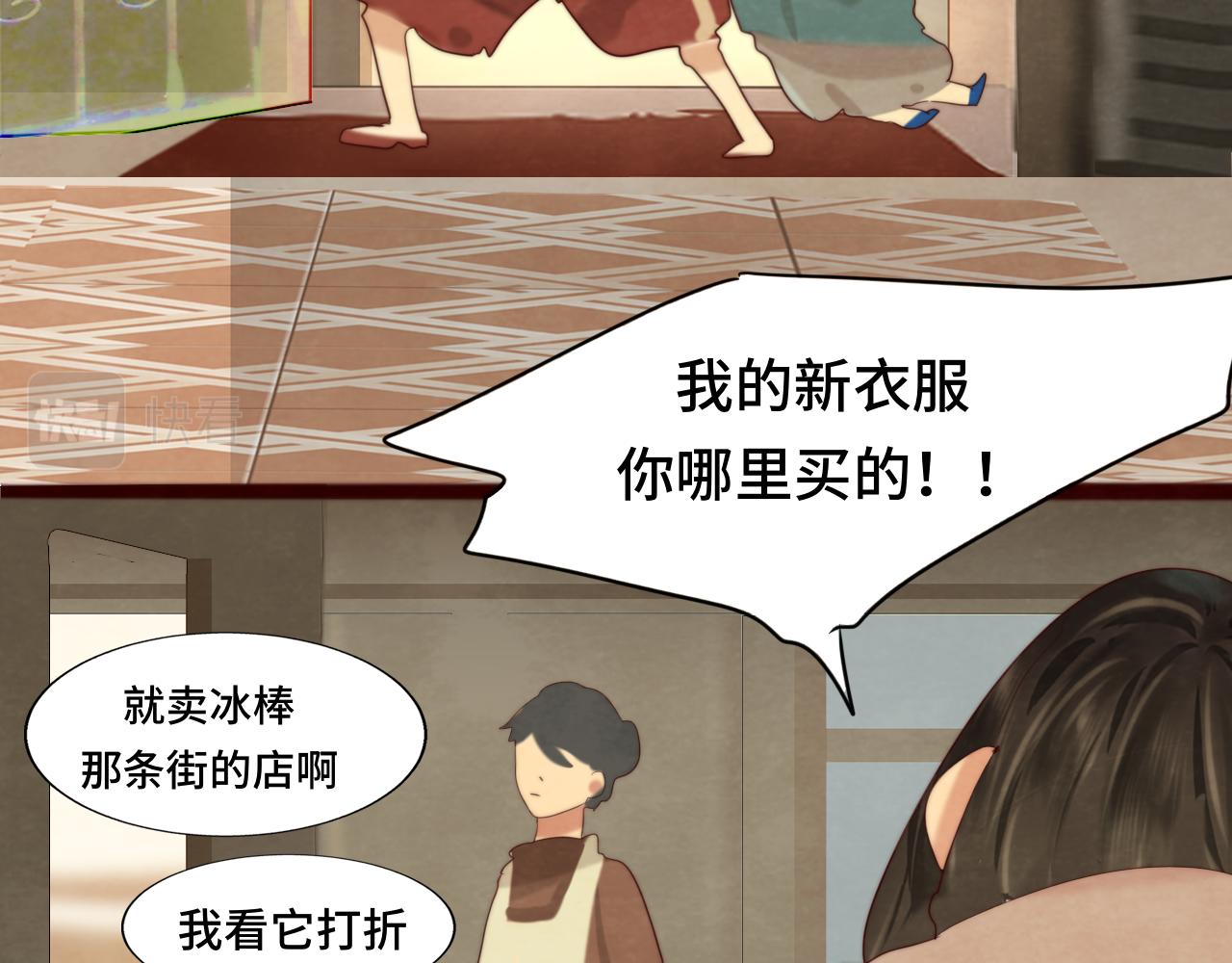 第64话 我的妈妈宇宙第一好77