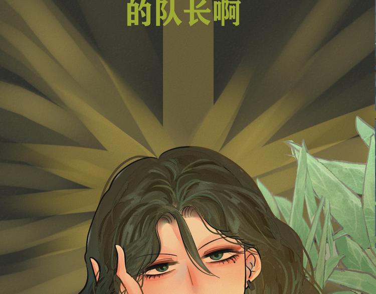 第8话 约会篇(下）45