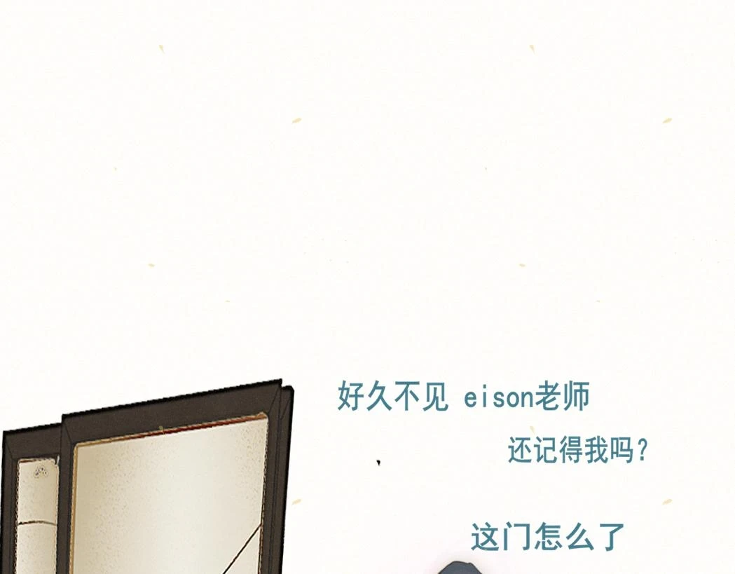 第82话不是烦恼是什么132