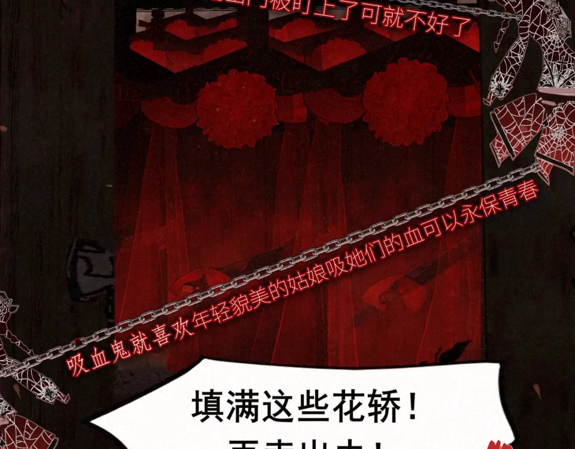 第86话 唯爱永生72
