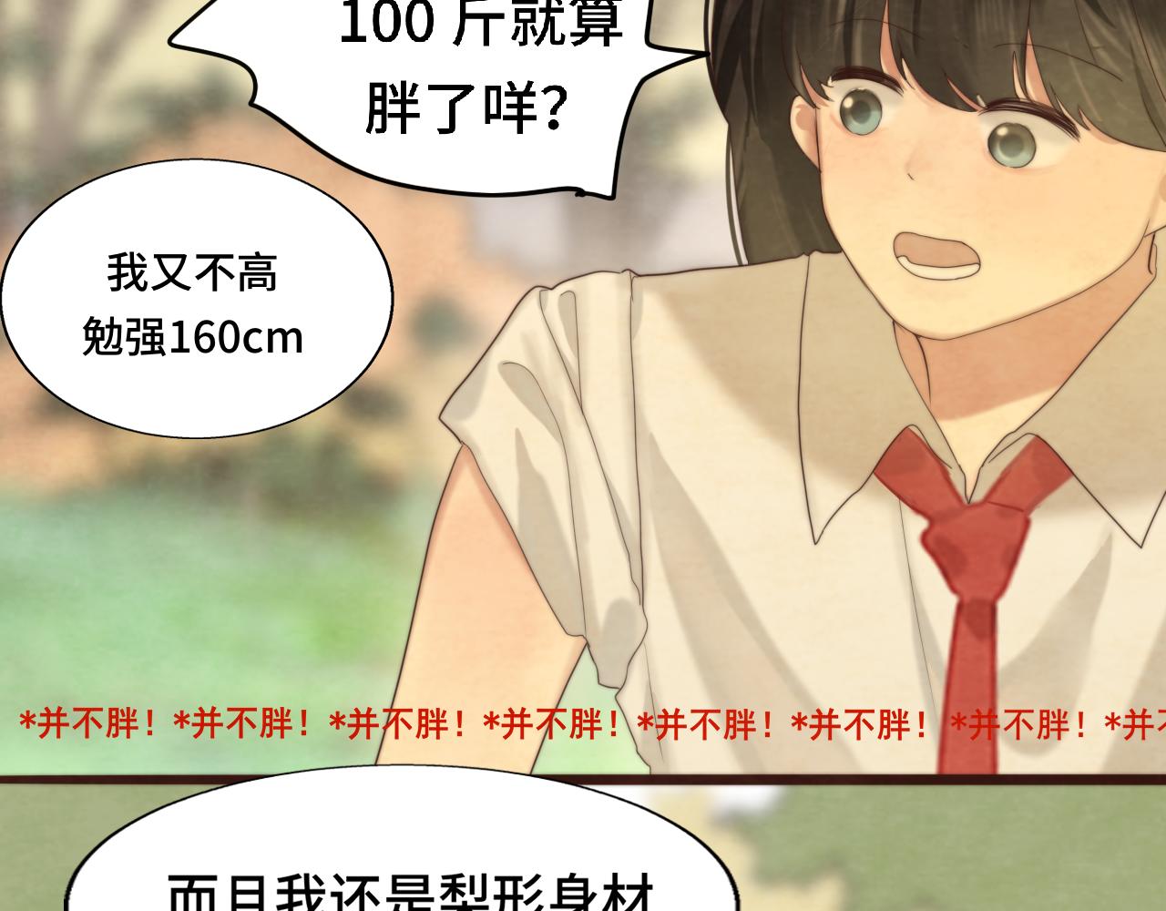 第59集辣妹身材速成21