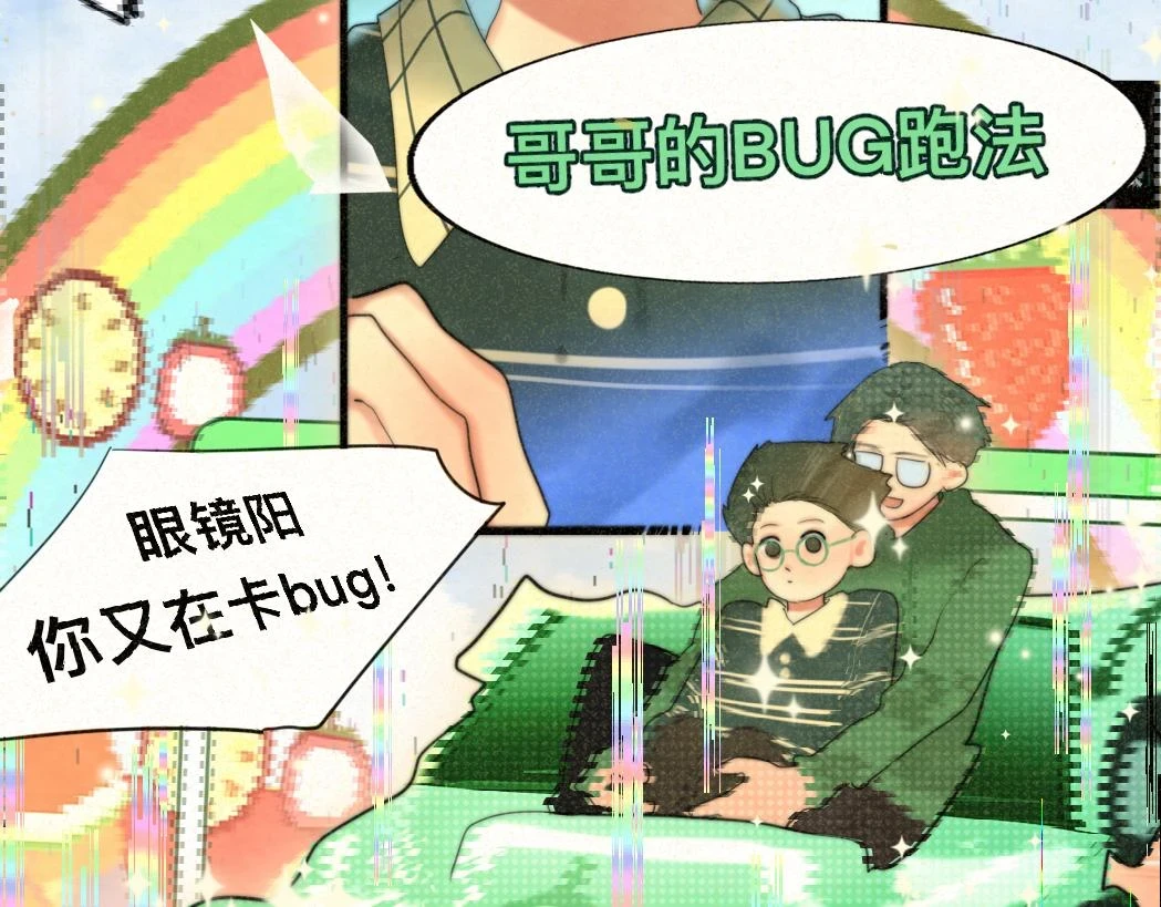 第79话青春是无解的命题115