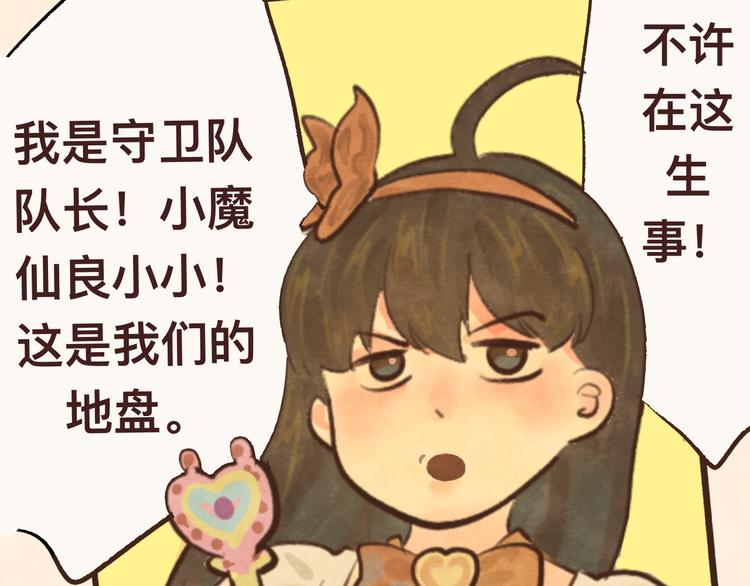 第10话 我们一起回家吧35