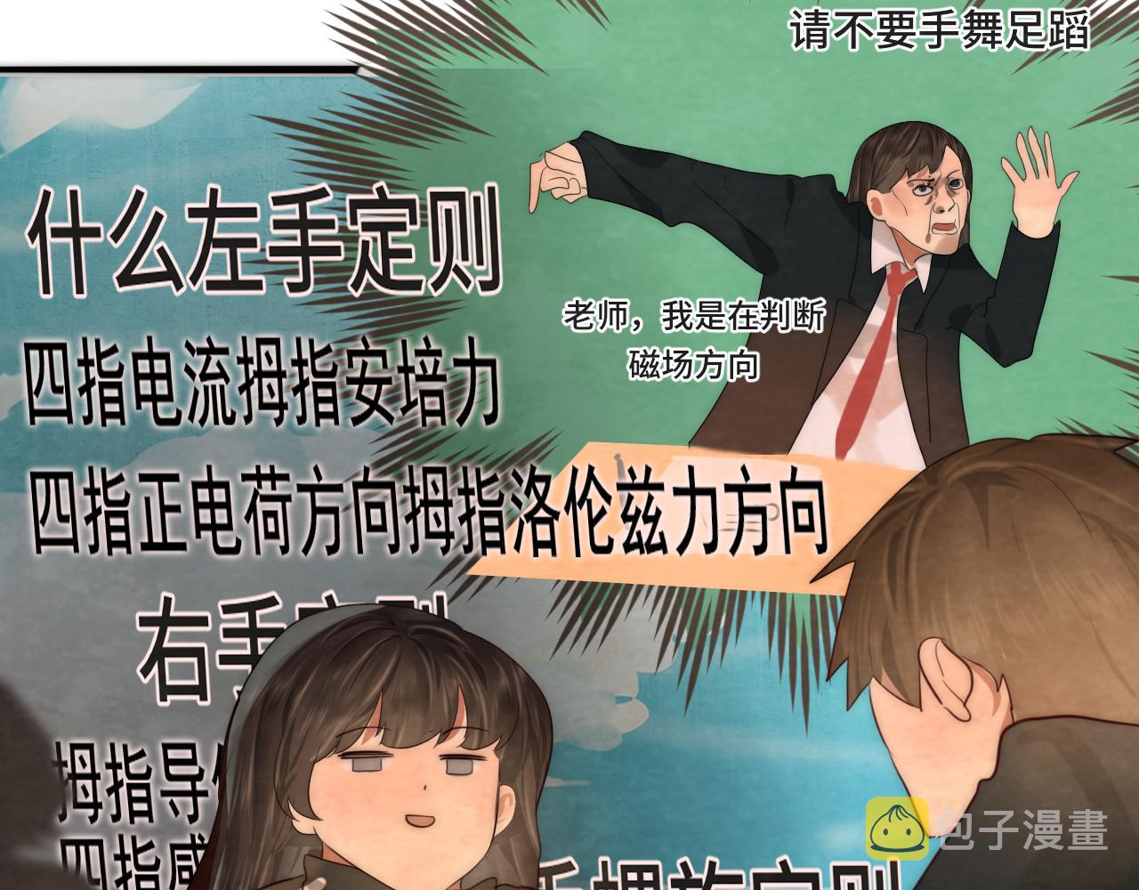 第44话糖炒栗子39