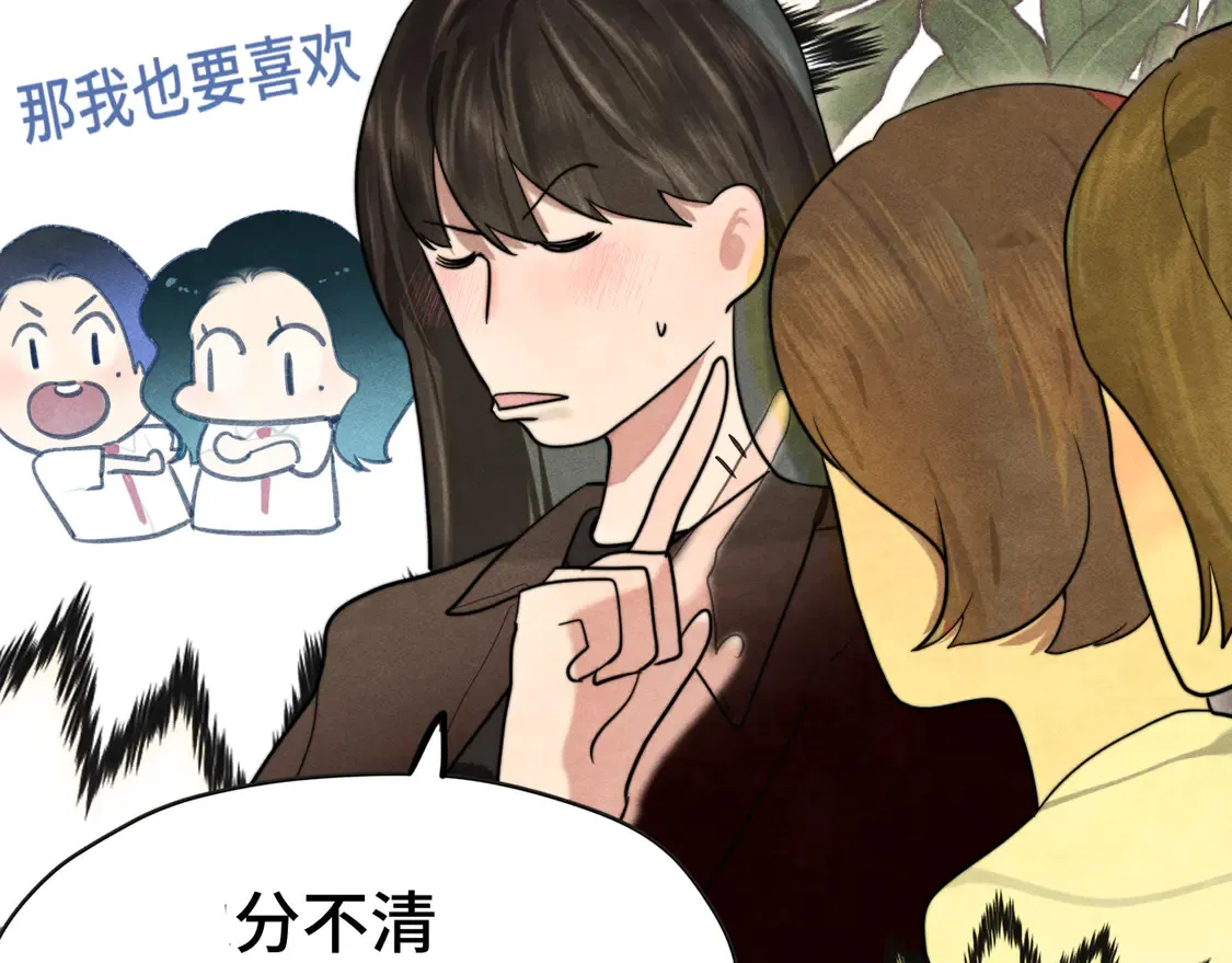 第121话 感觉不妙的旅途！83