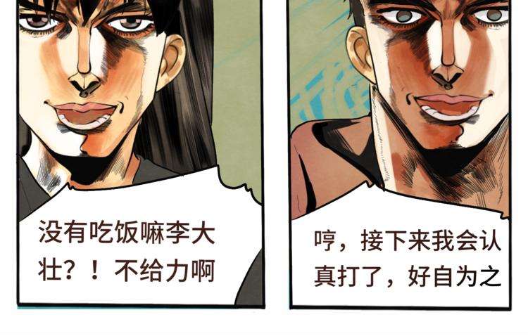 第15话 让人无法抗拒的软妹104