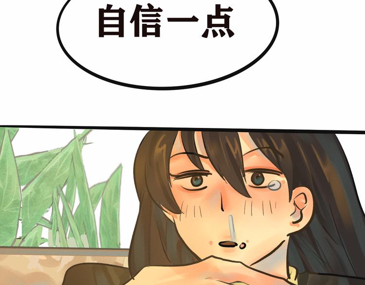 第8话 约会篇(下）43