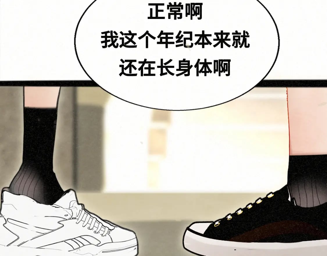 第98话 谁是显眼包14