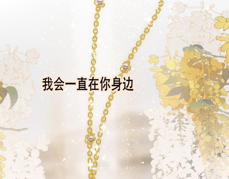 第34话 没有男人配得上我姐姐203
