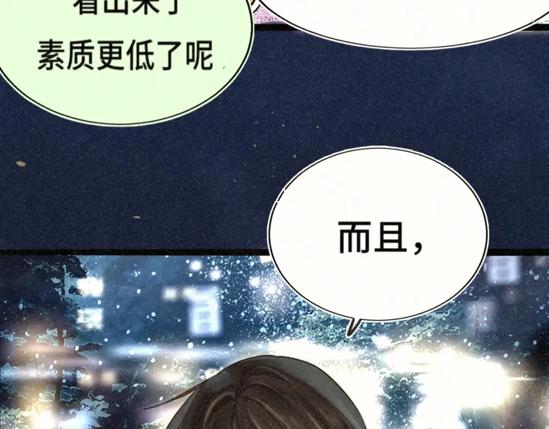 第114话 青春的花语（一）134
