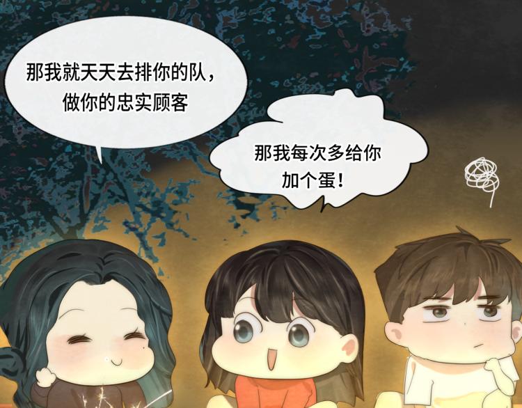 第37话夏天就是西瓜朋友和烟花155