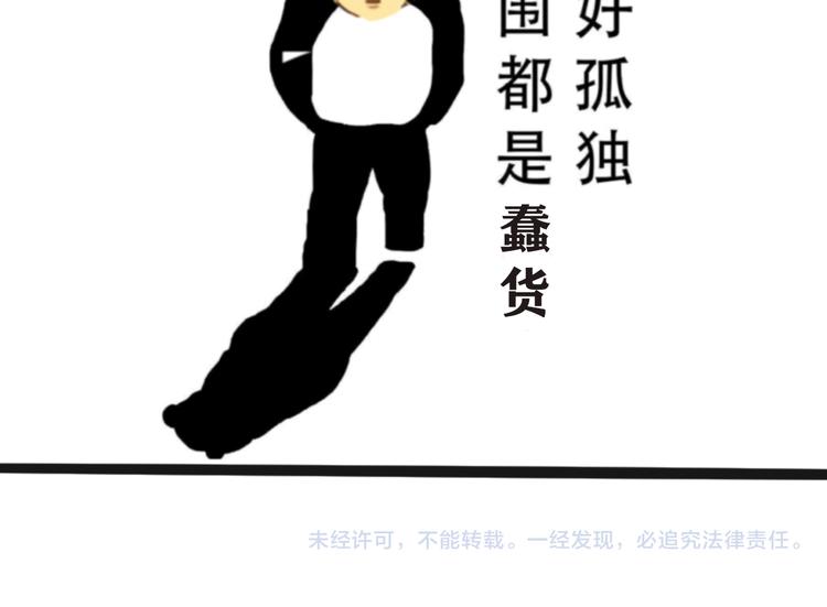 第10话 我们一起回家吧134