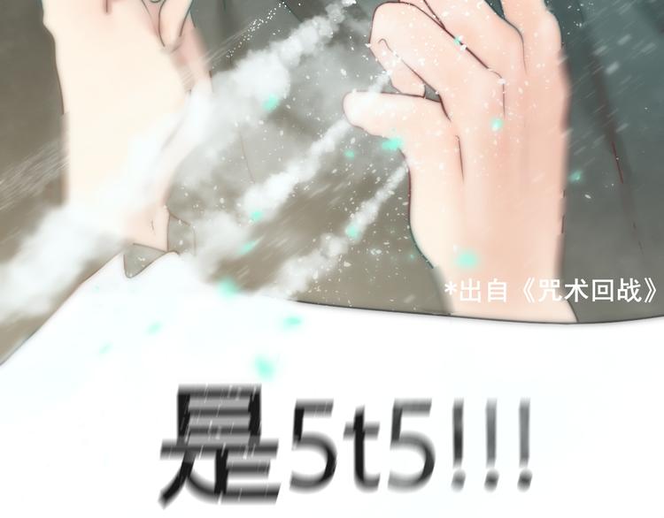 第21话 低成本COS大战113