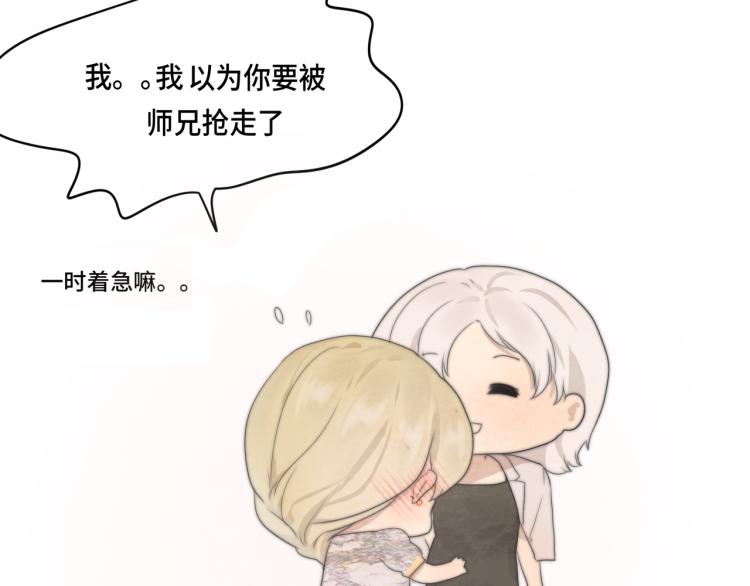 第34话 没有男人配得上我姐姐201