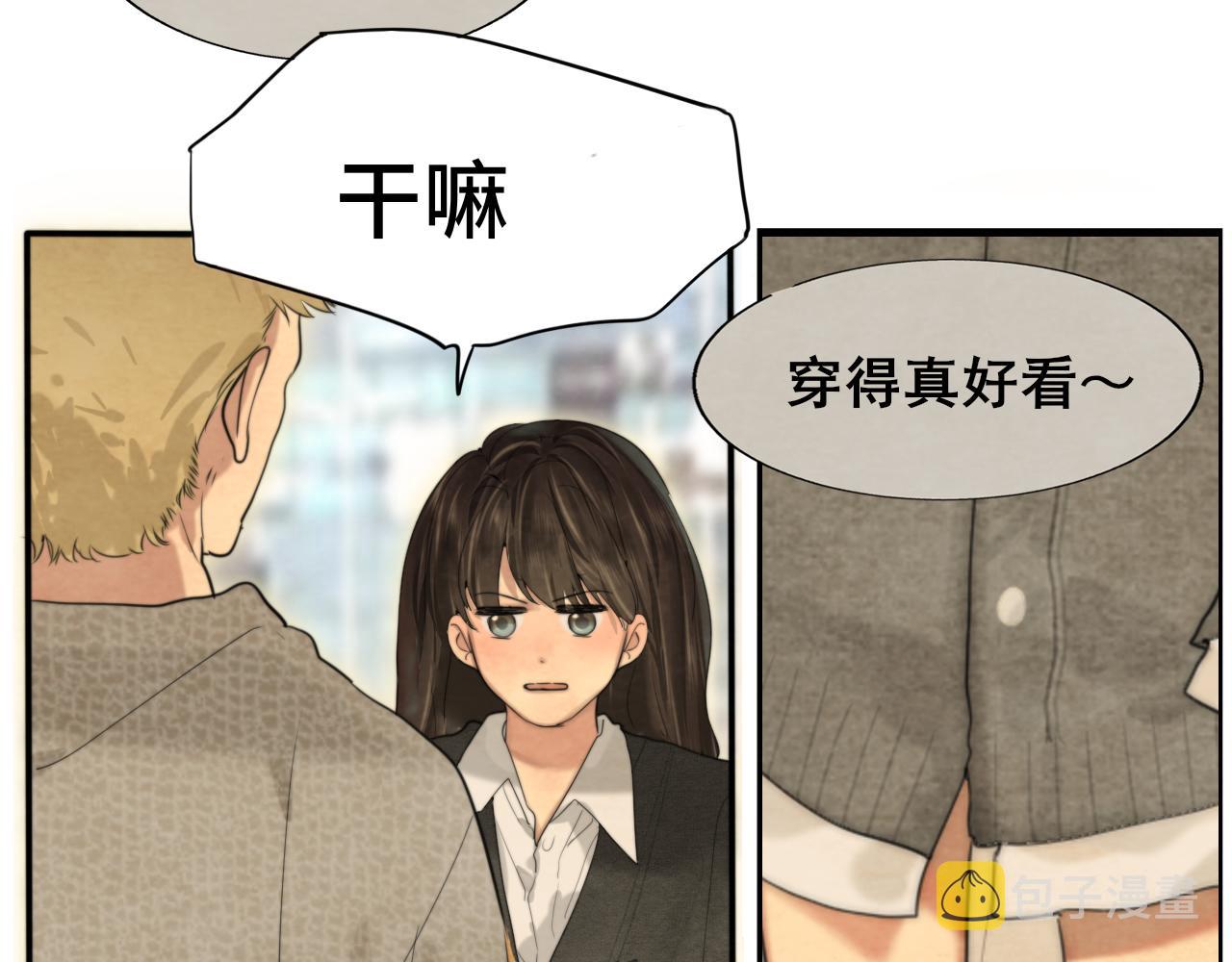 第74话　约会大作战83