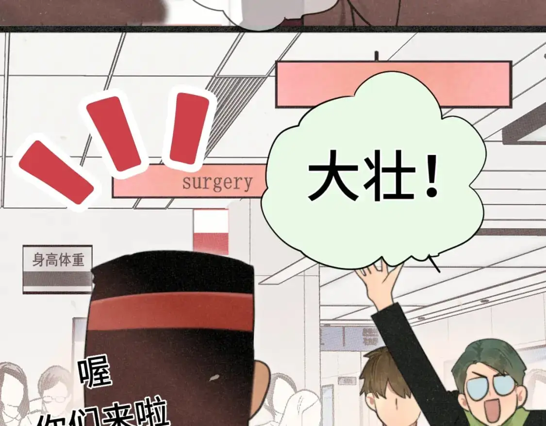 106体检要脱光？？67