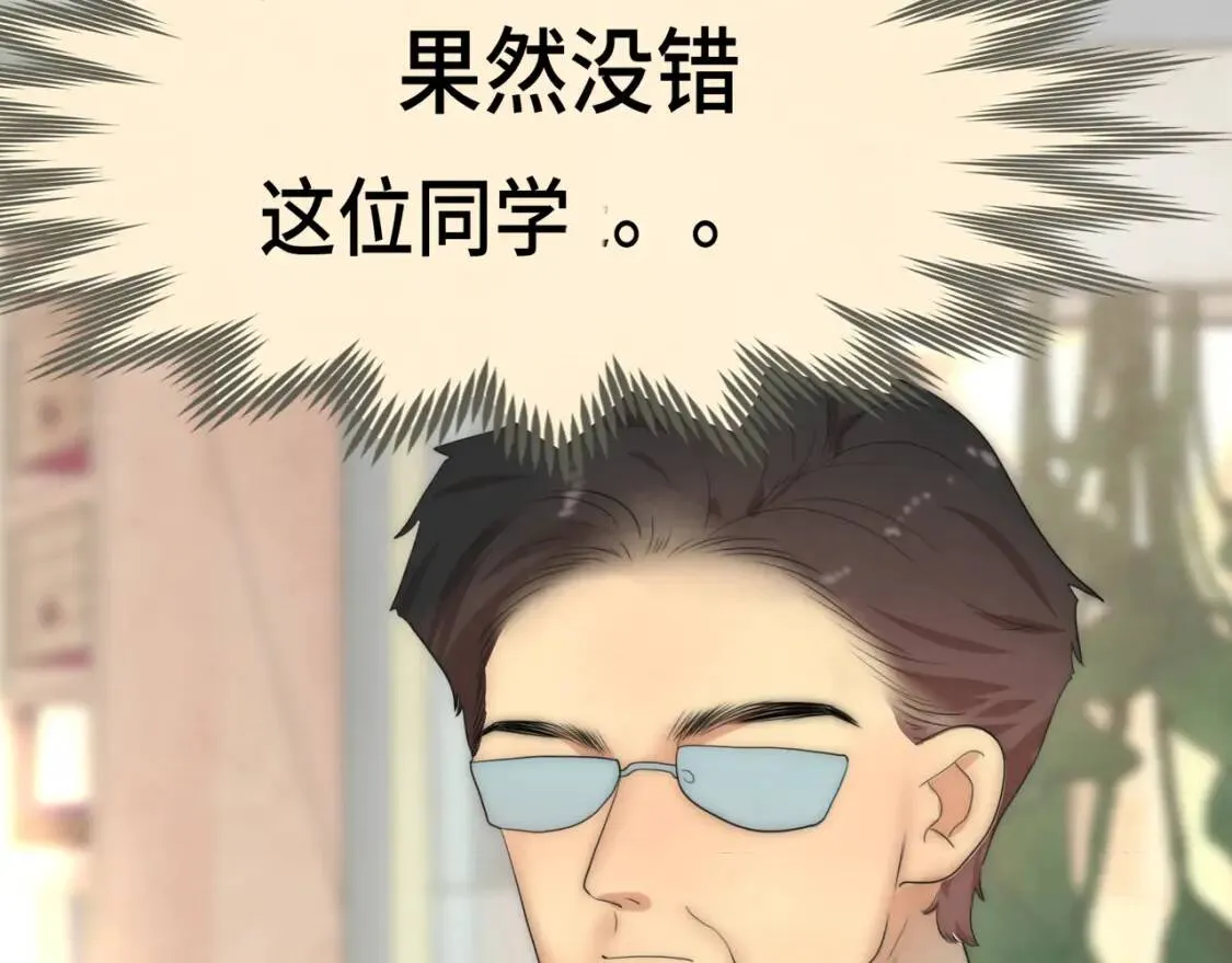 第55集 你有秘密吗141