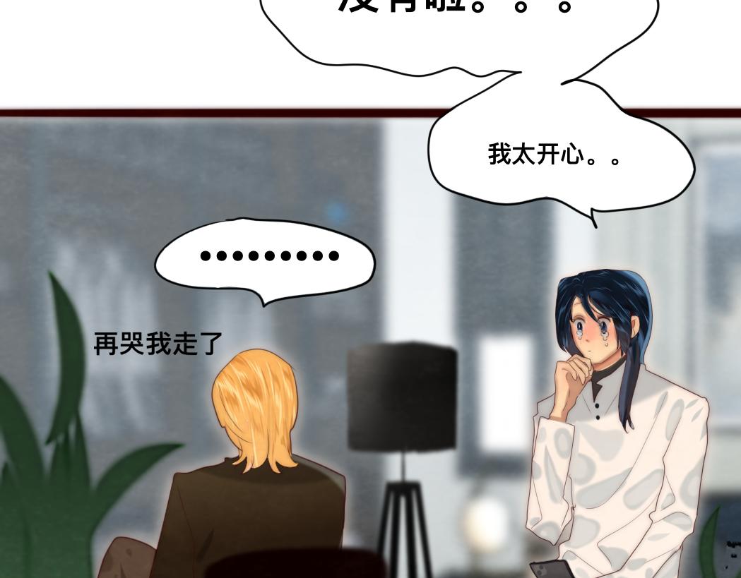 第73话 信息的填补和送达159
