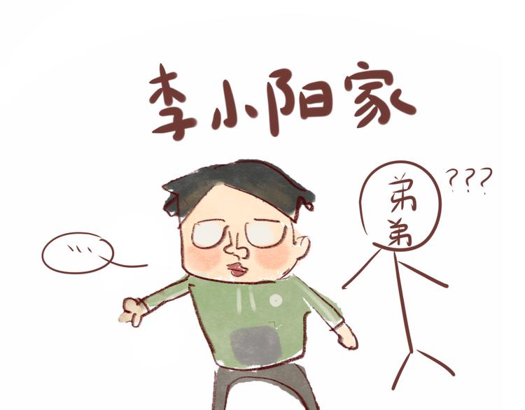 第14话一家人的晚餐（下）3