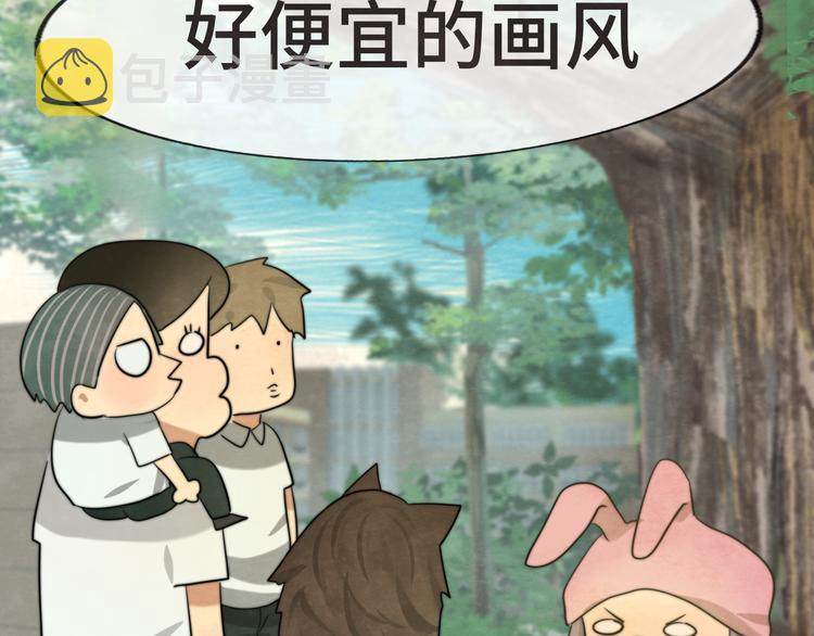 第28话 真假良小小98