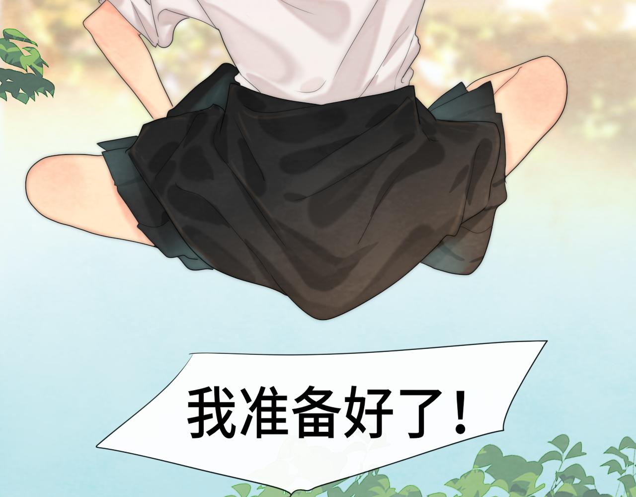第56话放学路上的时光94