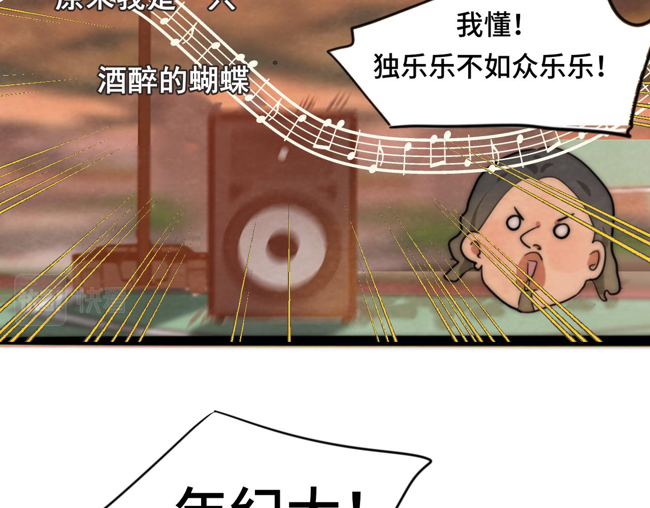 第48话中华文化84