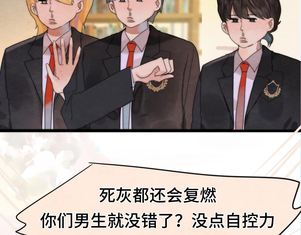 第45话 地瓜之恋90