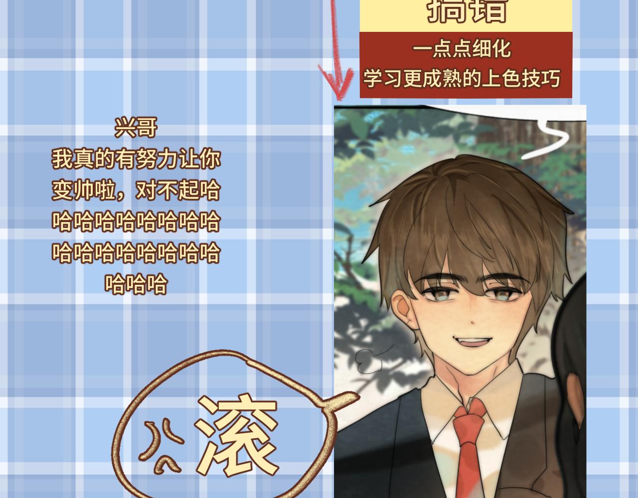 第48话中华文化188