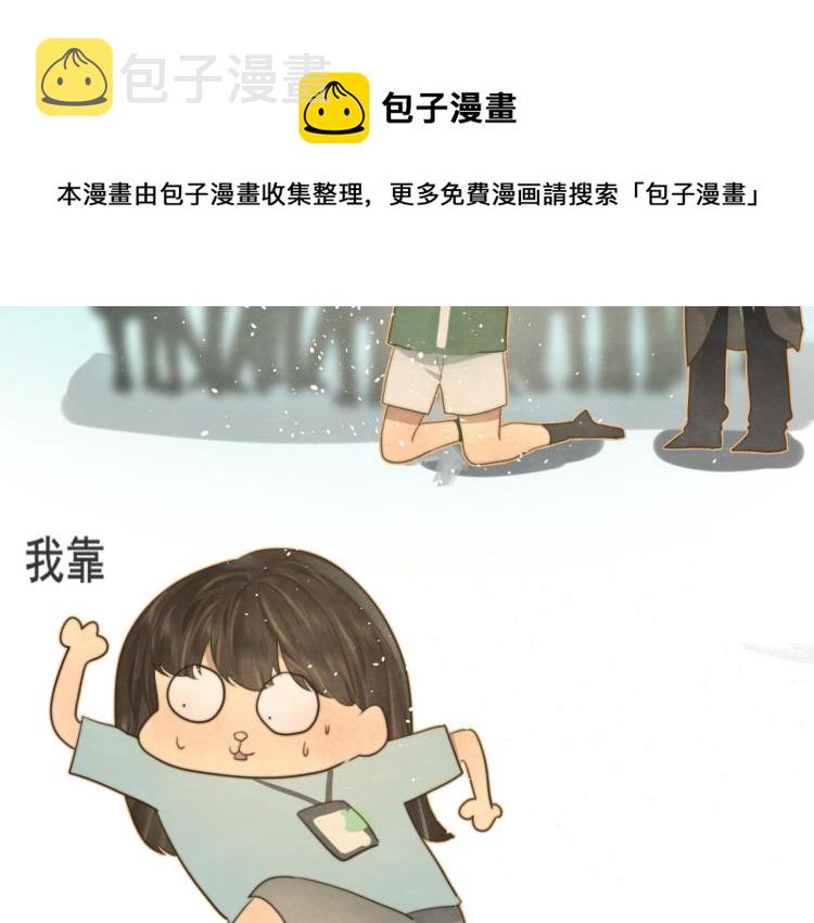 第33话 我和他互换身体了_!165