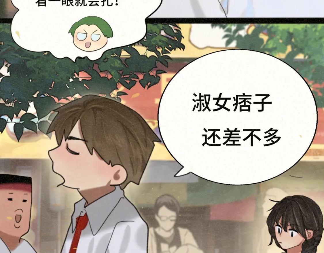 第92集淑女的反击51