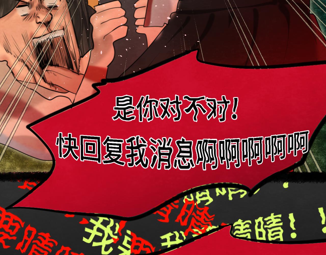 第71话 后劲182