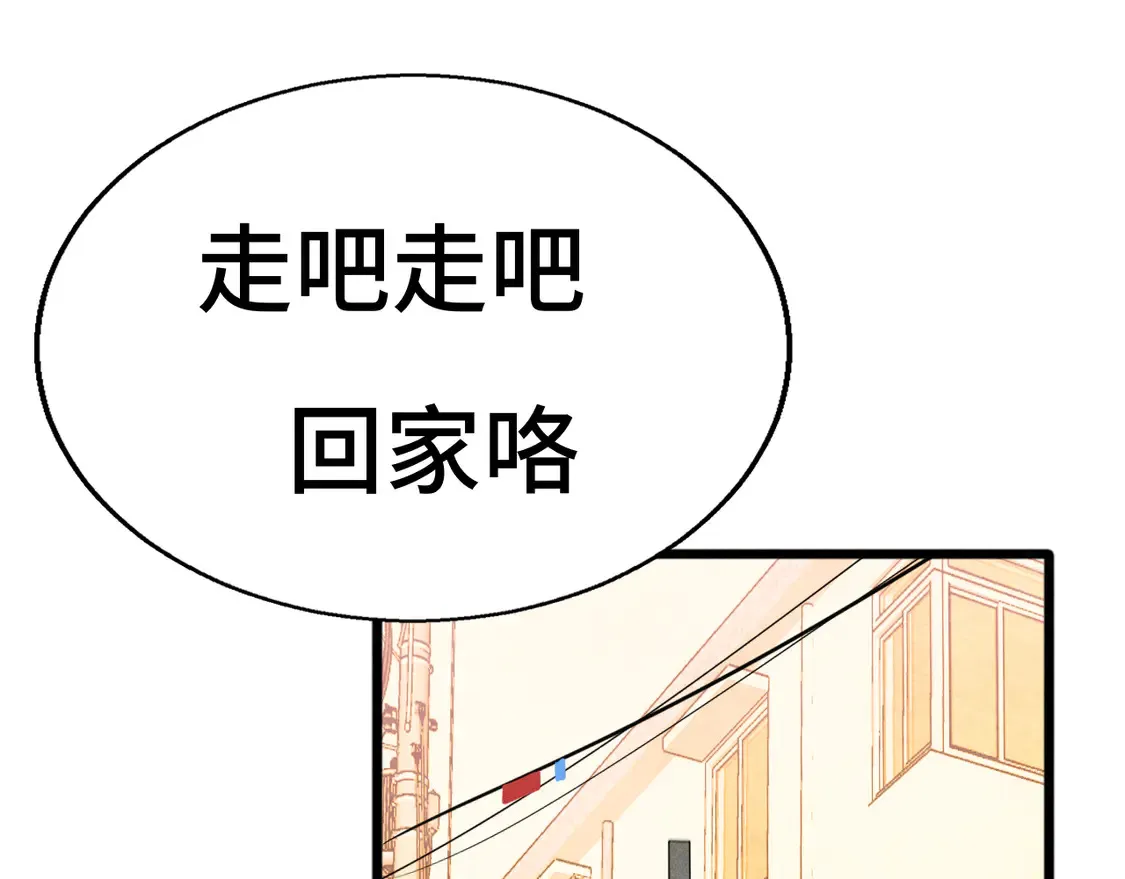 第119话小狗的反击89
