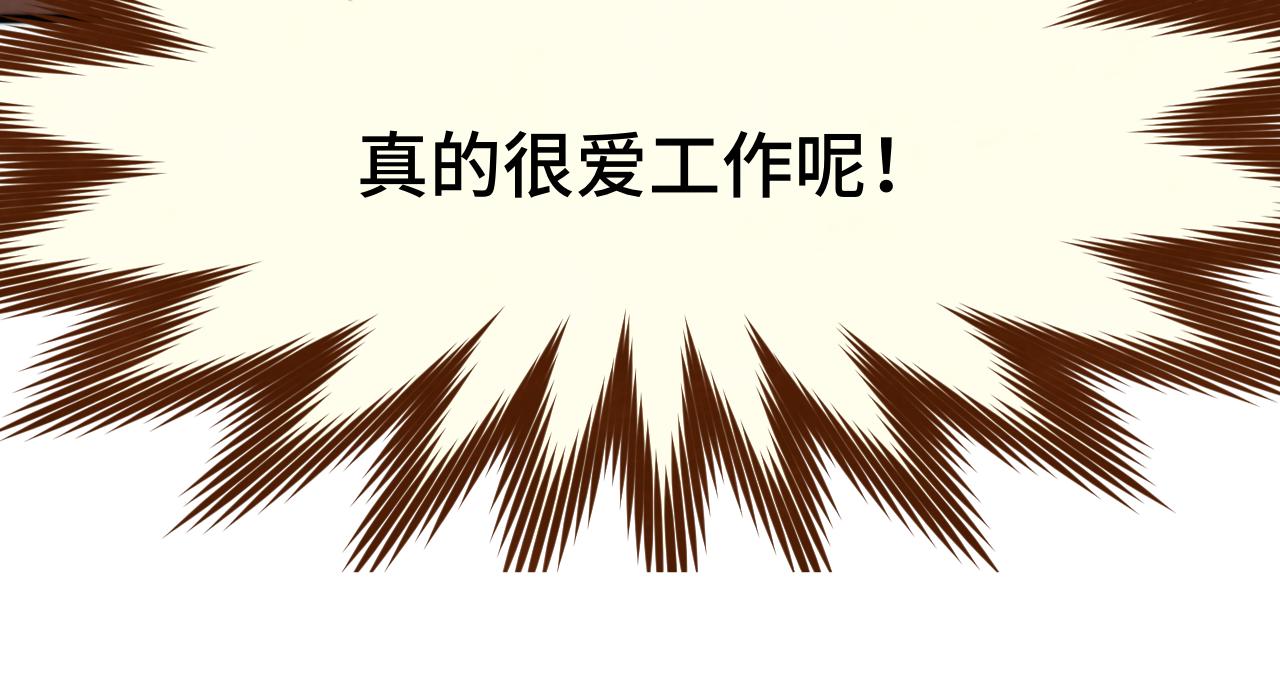 第75话 妈妈们的修罗场102