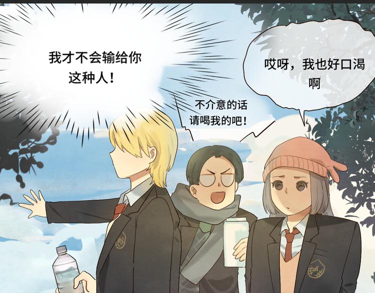 第16话 茶艺大战 一触即发12