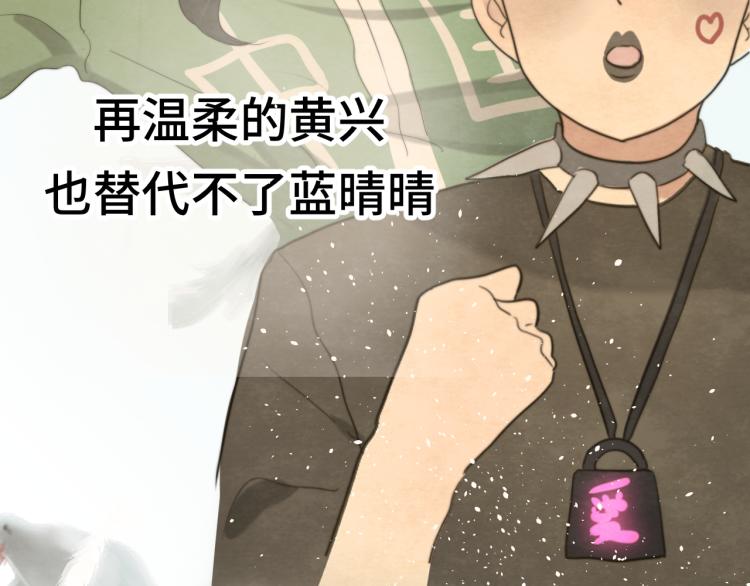 第33话 我和他互换身体了_!159