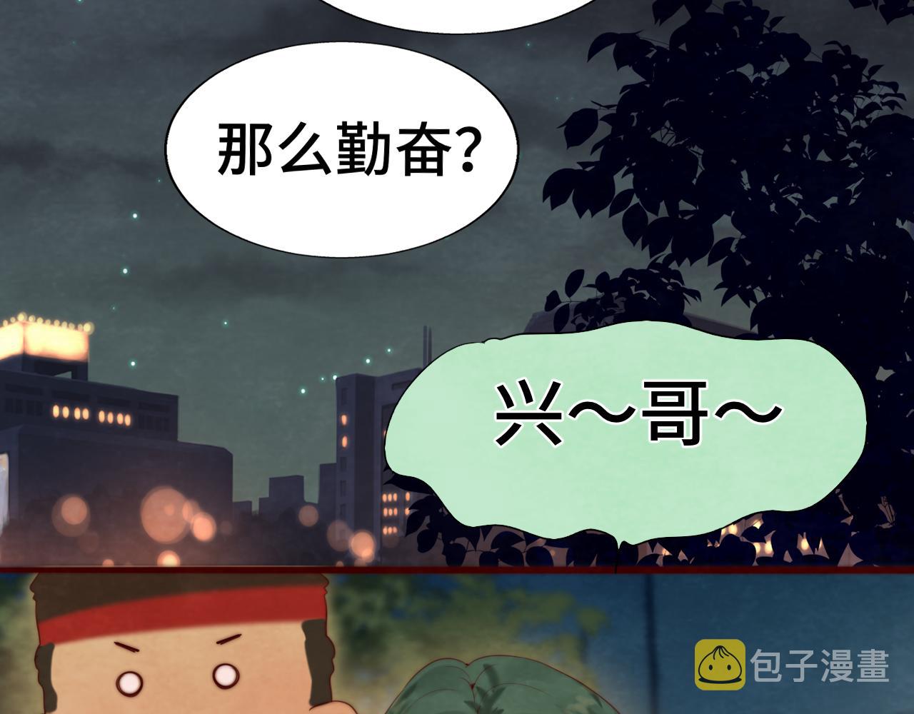 第73话 信息的填补和送达11