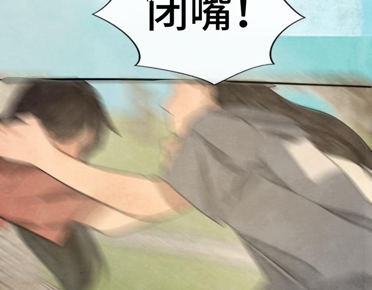 第32话 没有输赢的比赛122