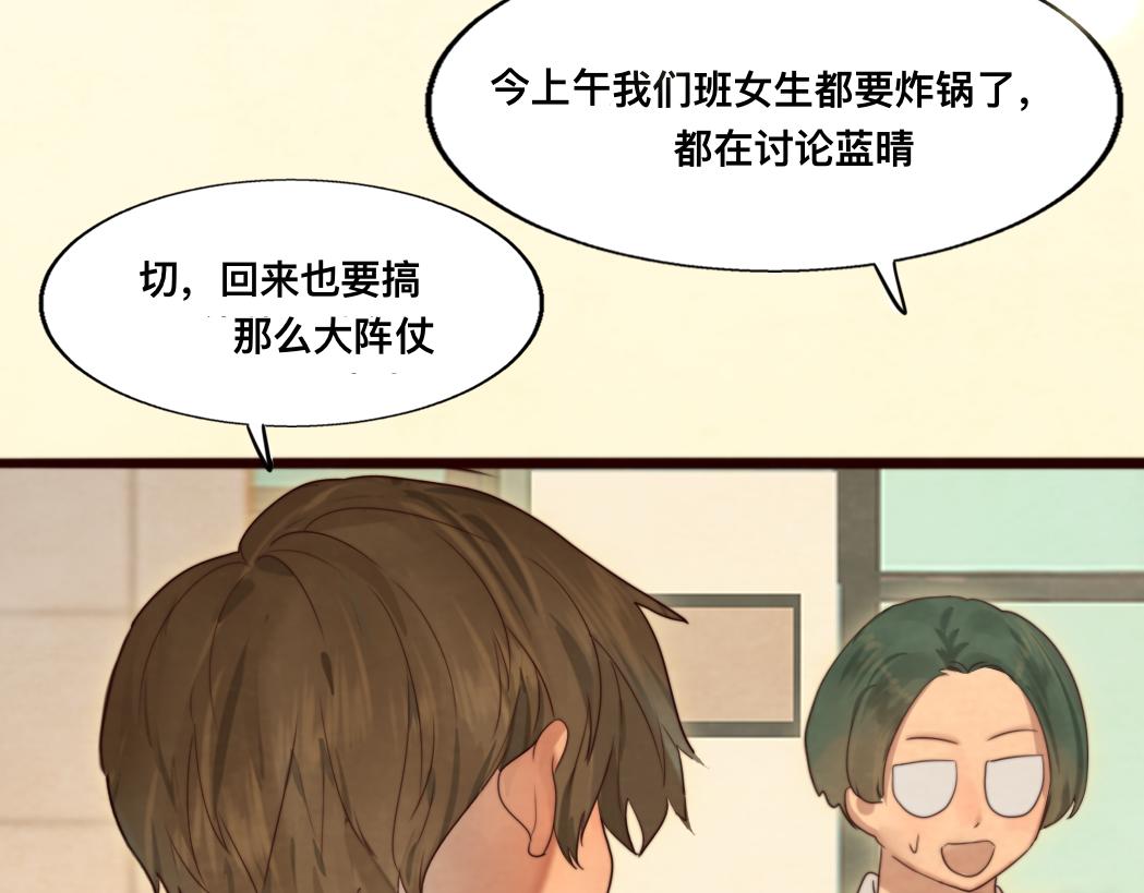 第71话 后劲162