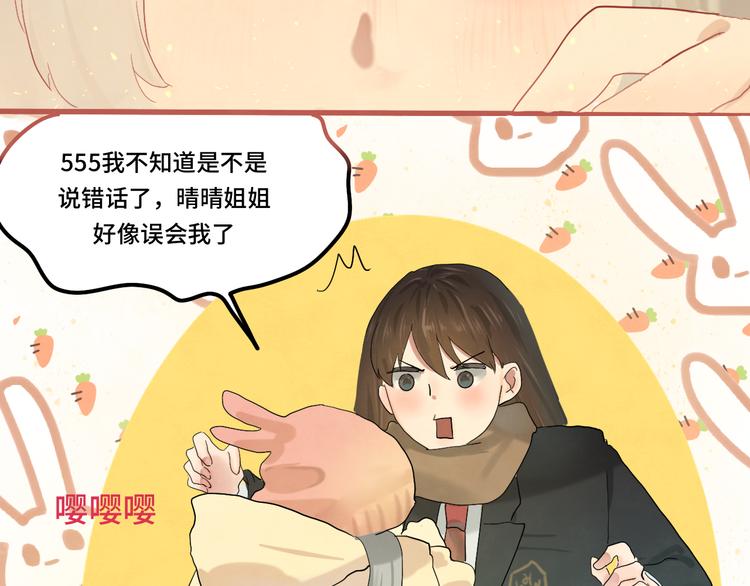 第16话 茶艺大战 一触即发133